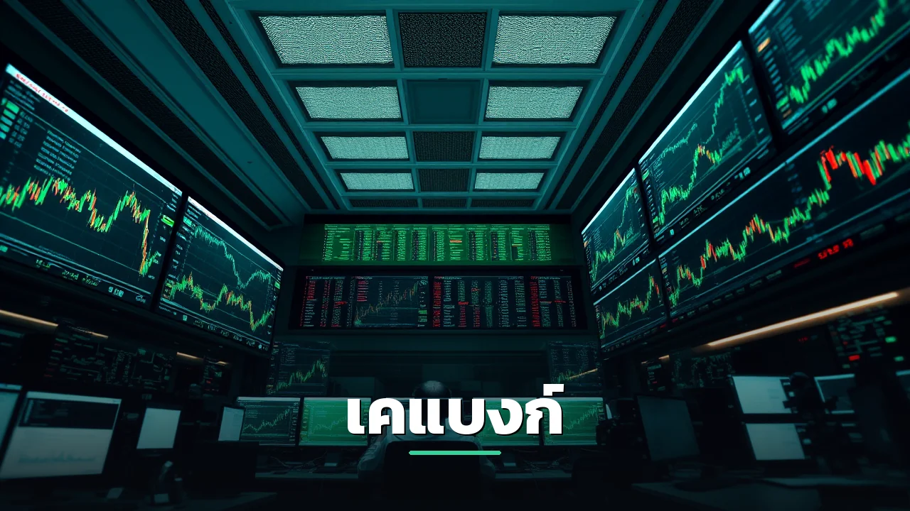 วิธีเทรด KBANK - ธนาคารกสิกรไทย บน eToro